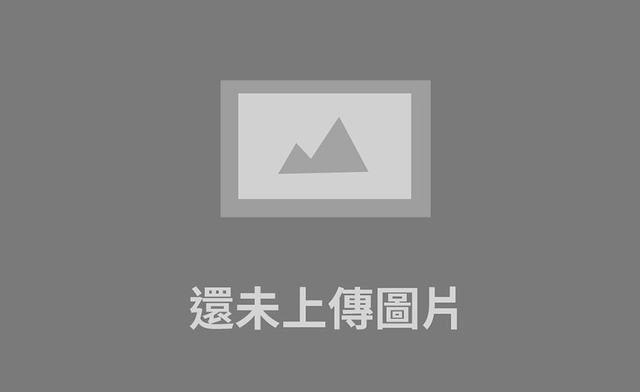  獎項一覽