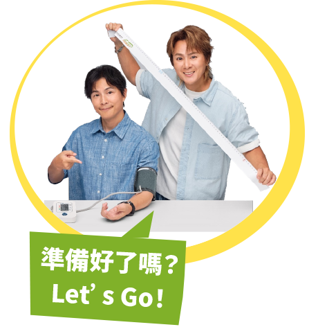 第一個圖