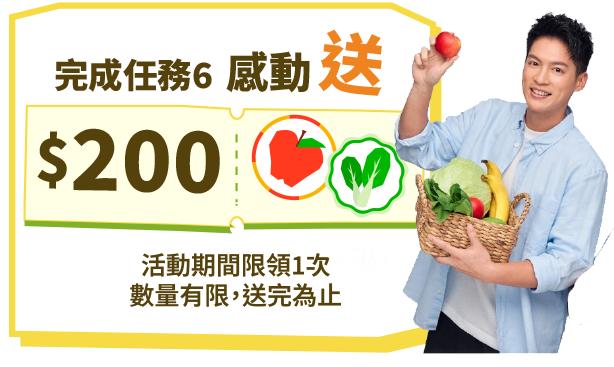 $200