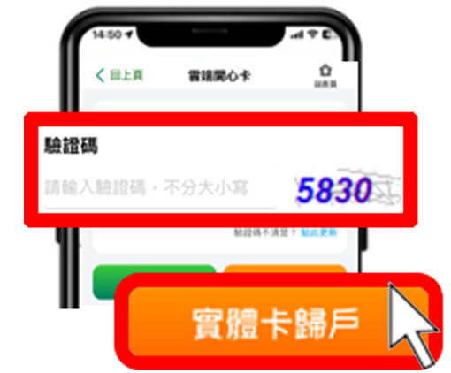 STEP06