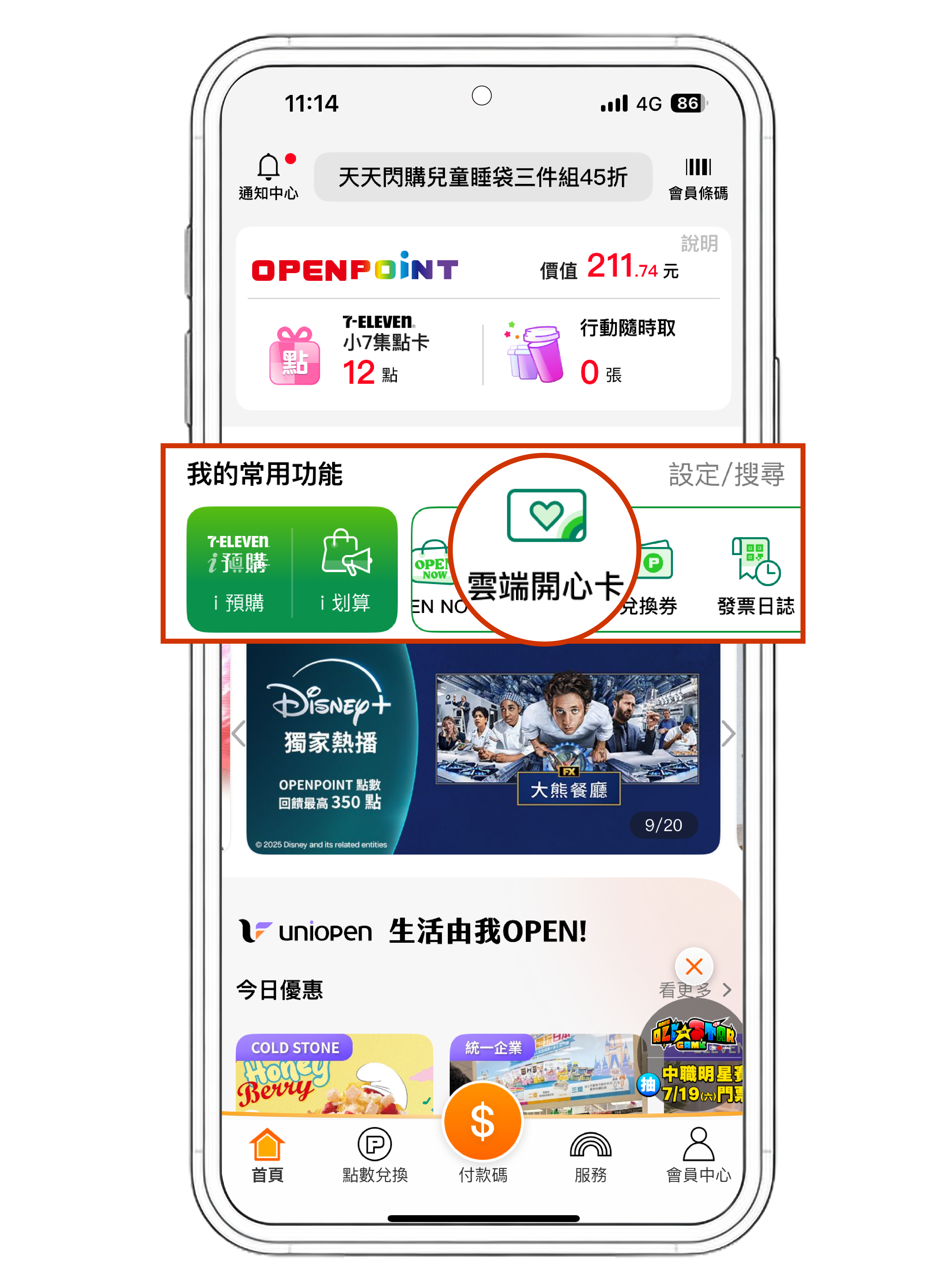 STEP01