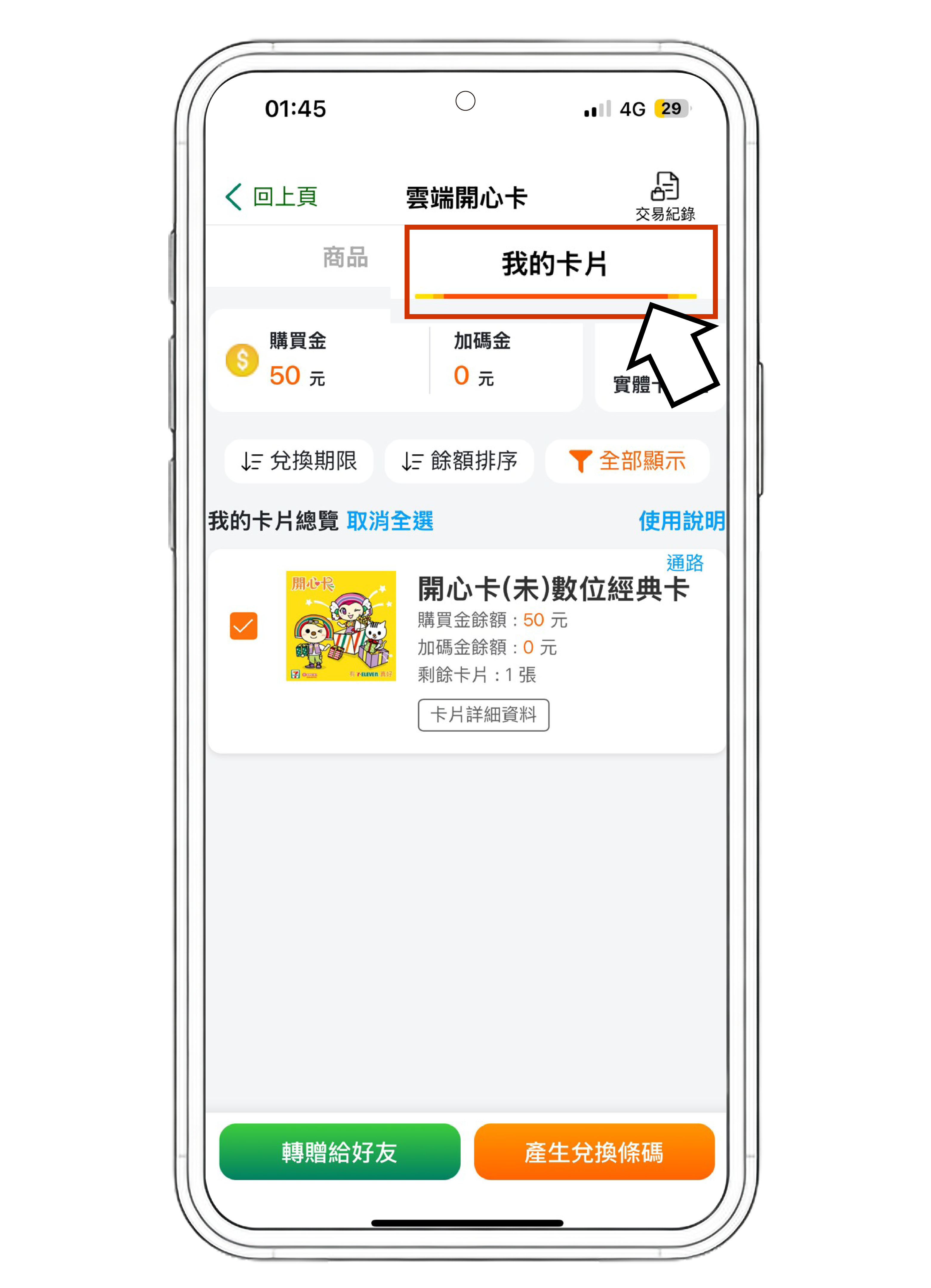 STEP02