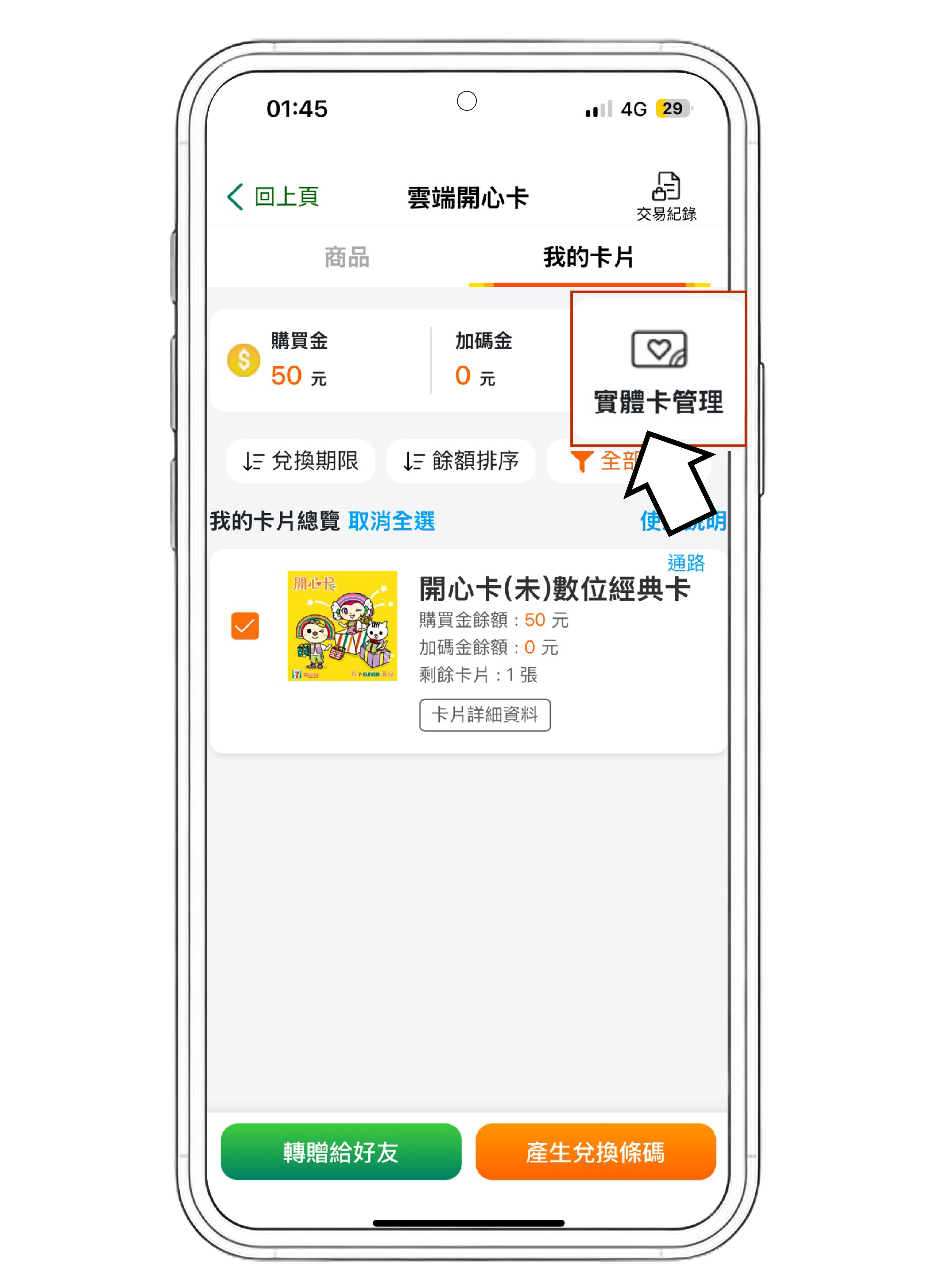 STEP03