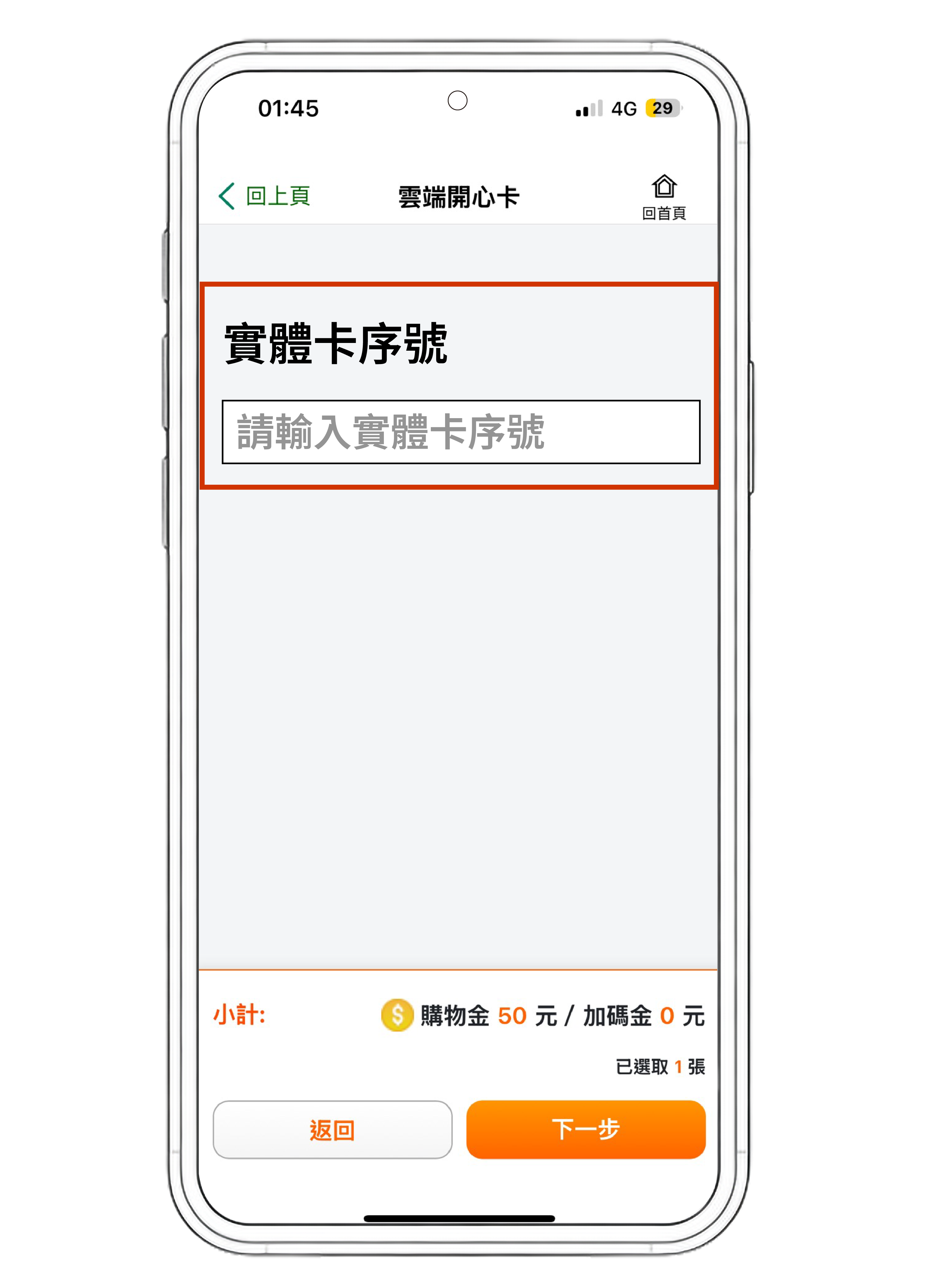 STEP05
