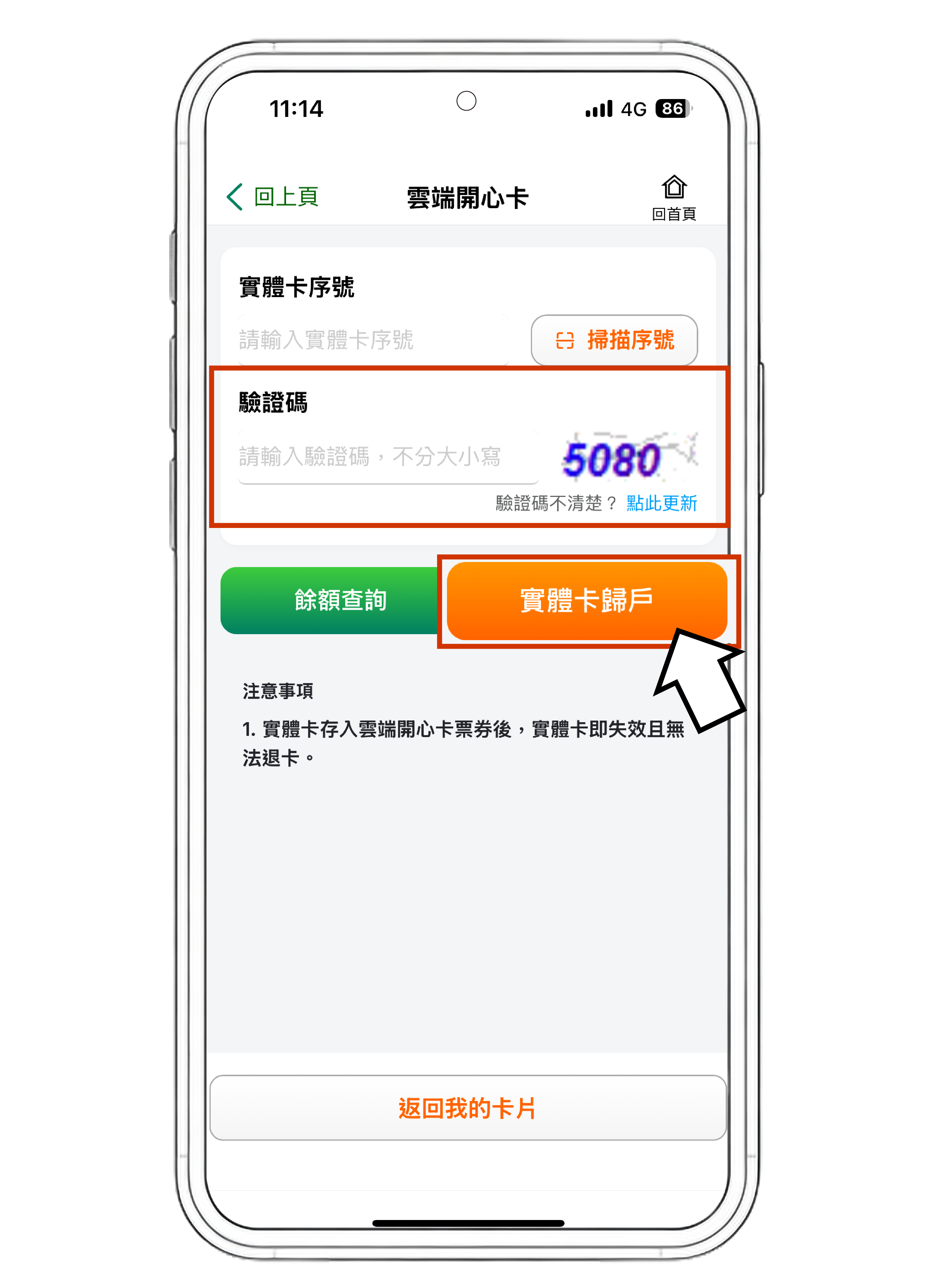STEP06
