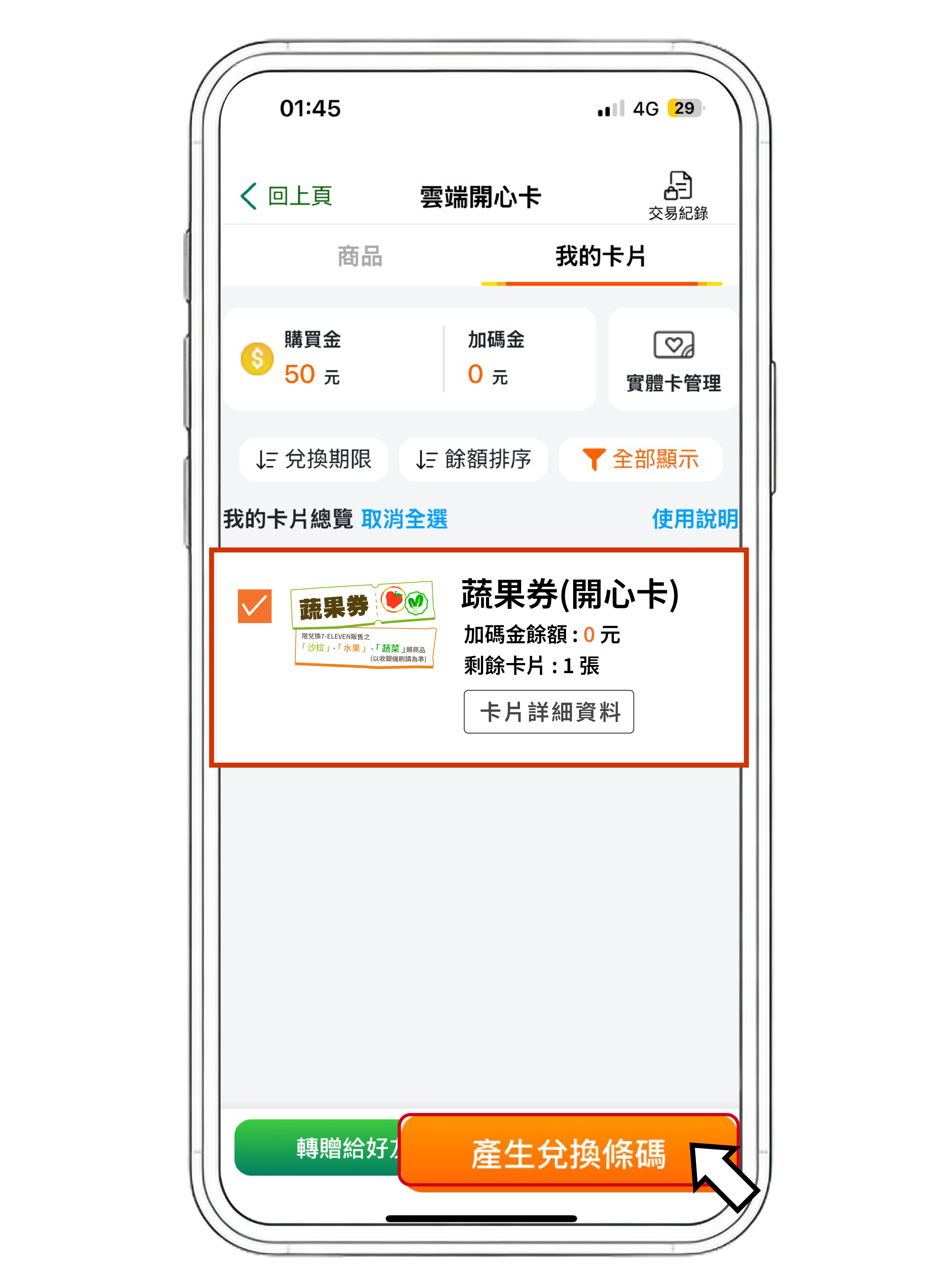 STEP07